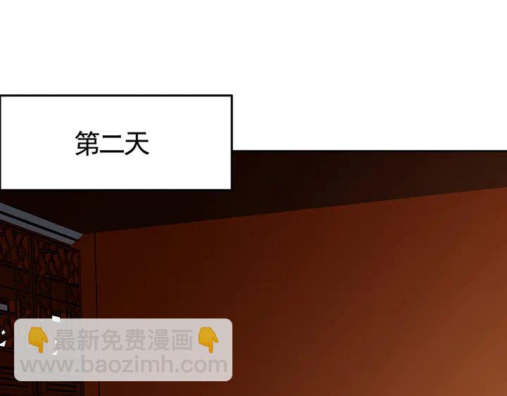 第97话 最重要的小白19