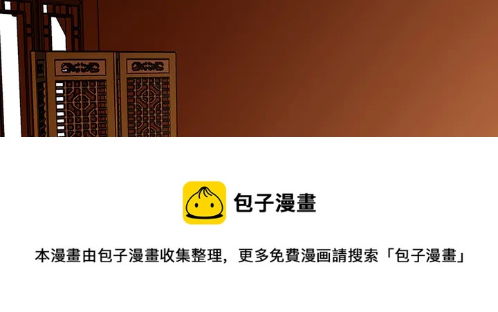 第97话 最重要的小白20