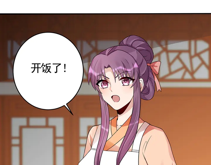 第97话 最重要的小白25