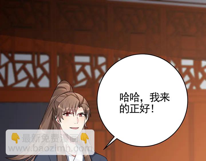 第97话 最重要的小白29
