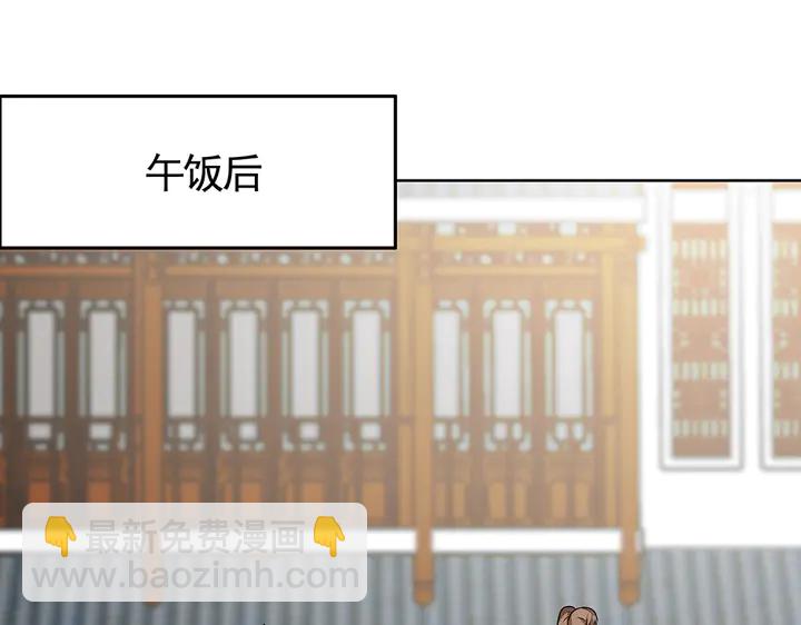 第97话 最重要的小白3