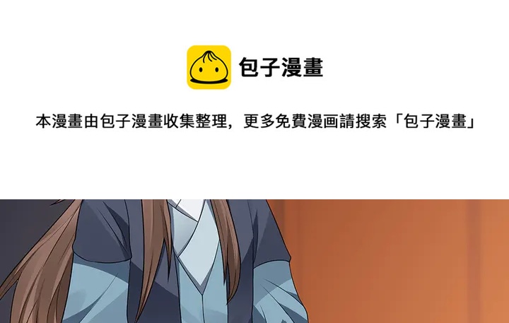 第97话 最重要的小白30