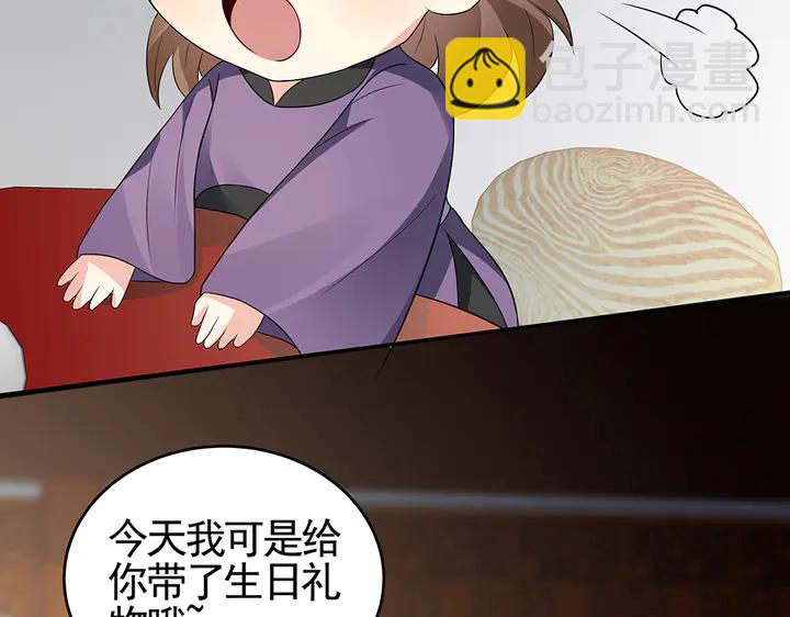 第97话 最重要的小白33