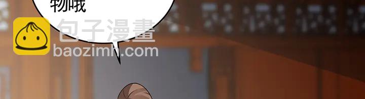第97话 最重要的小白34