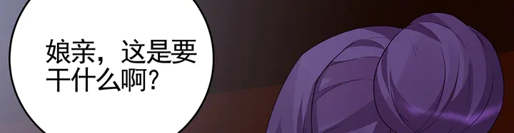 第97话 最重要的小白38