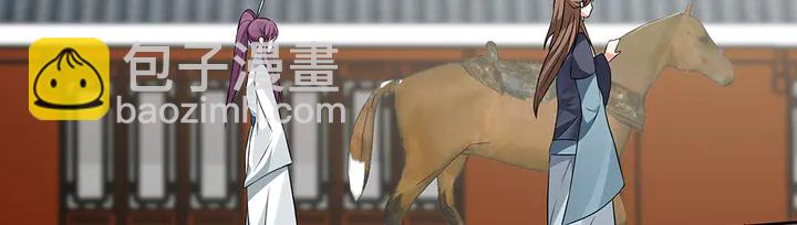 第97话 最重要的小白4