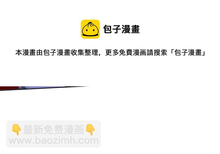 第97话 最重要的小白40