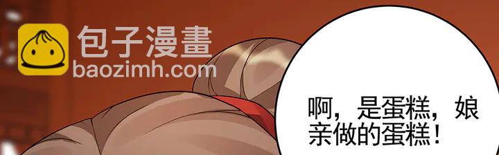 第97话 最重要的小白42
