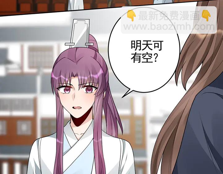 第97话 最重要的小白5