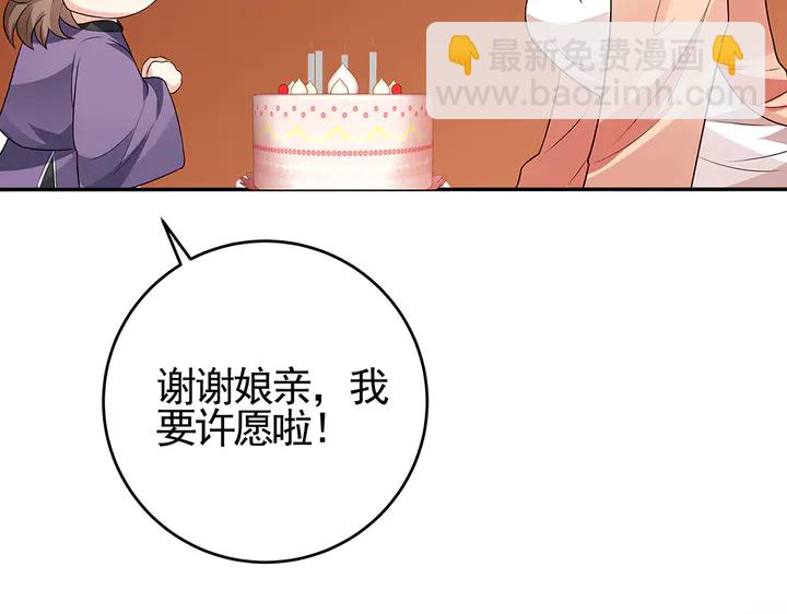 第97话 最重要的小白51