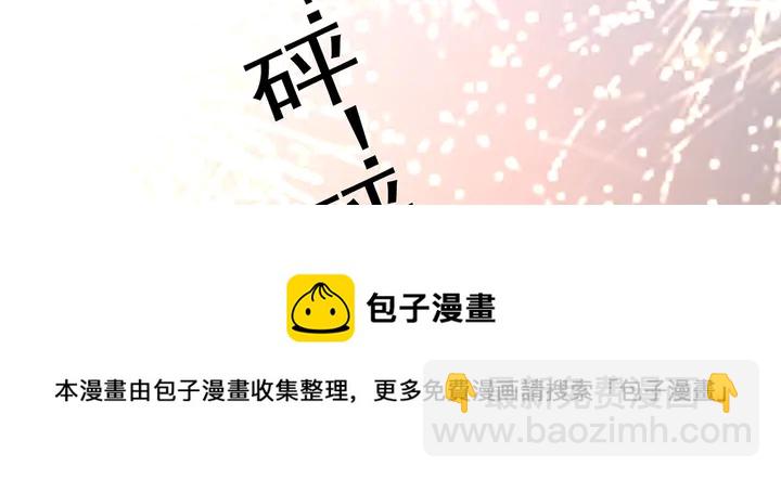 第97话 最重要的小白54