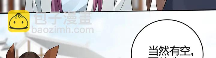 第97话 最重要的小白6