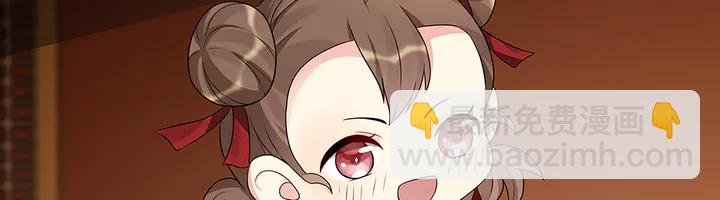 第97话 最重要的小白60