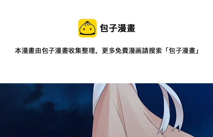 第97话 最重要的小白64