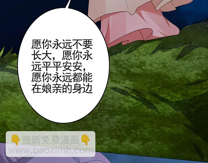 第97话 最重要的小白65