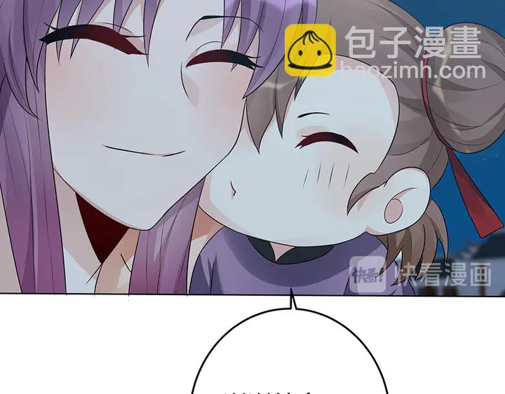 第97话 最重要的小白67