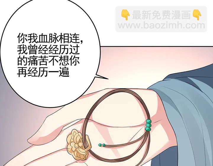 第97话 最重要的小白71