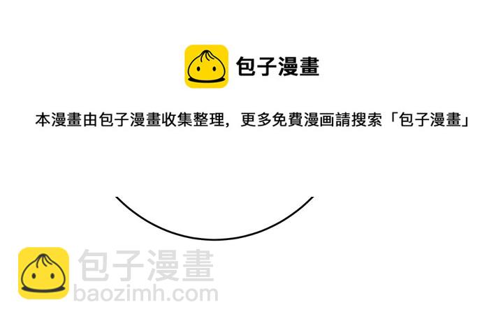 第97话 最重要的小白74