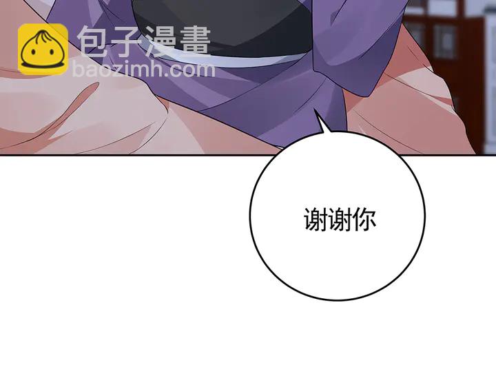 第97话 最重要的小白77