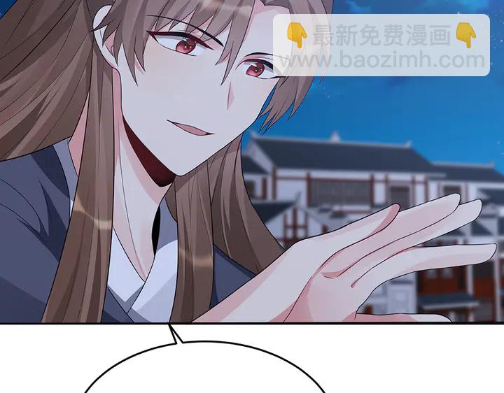 第97话 最重要的小白79