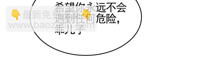 第97话 最重要的小白80