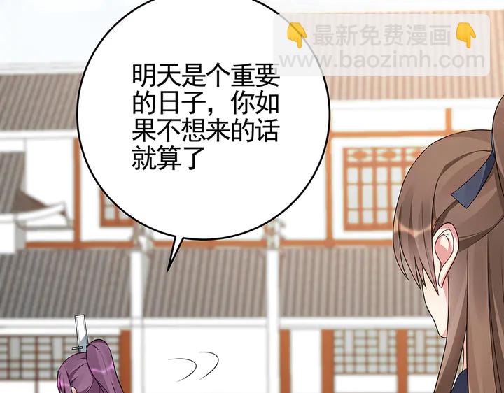 第97话 最重要的小白9