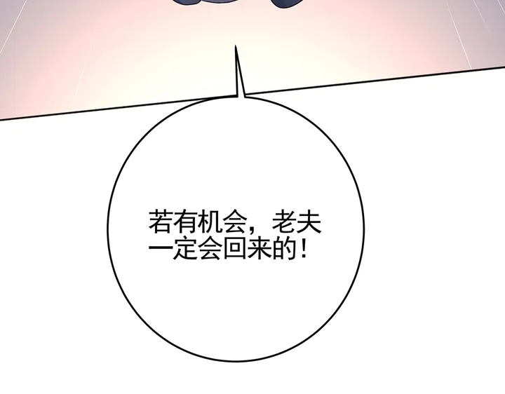 第98话 一起找回他13