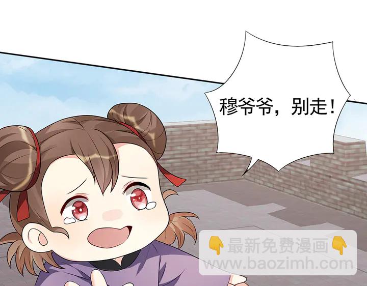 第98话 一起找回他15