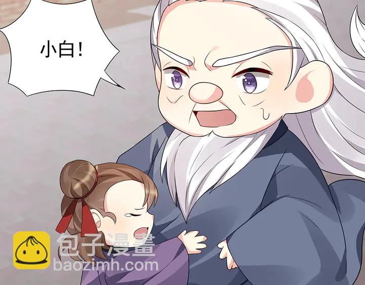 第98话 一起找回他21