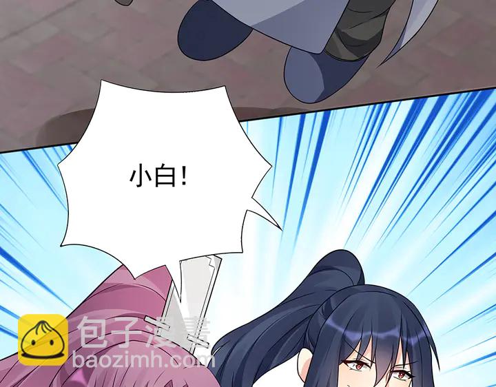 第98话 一起找回他23