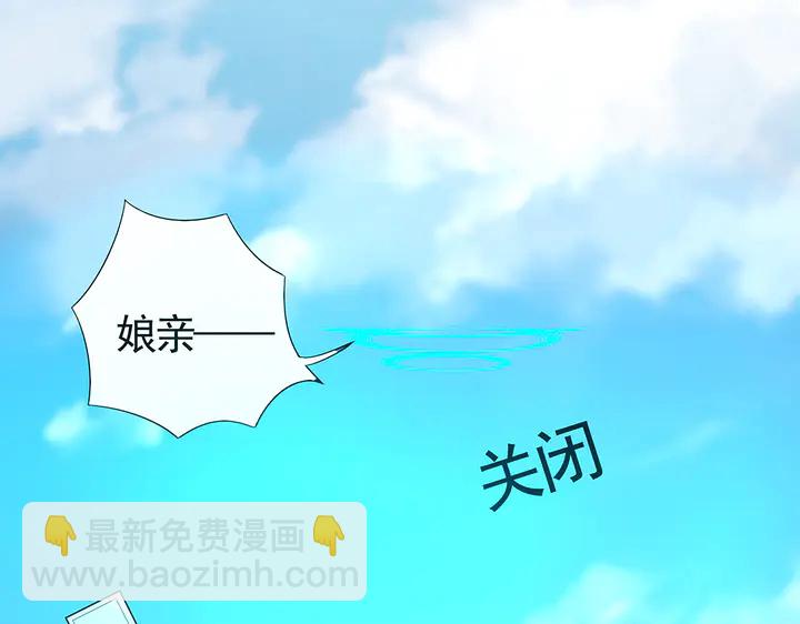 第98话 一起找回他25