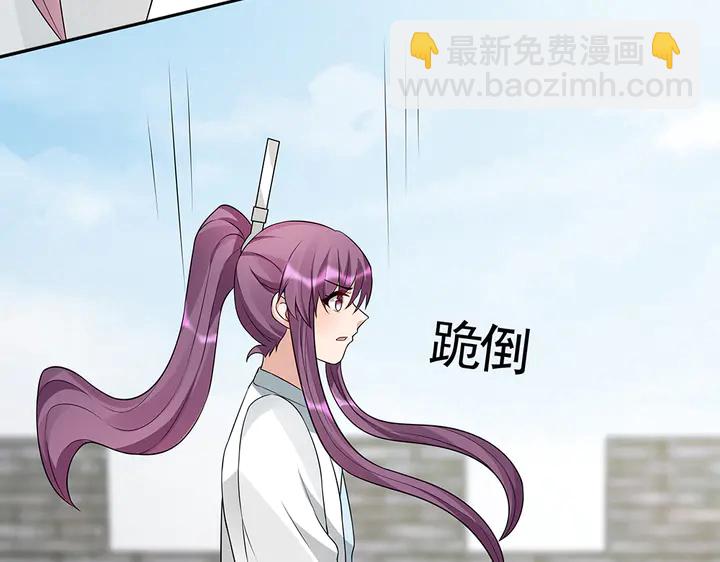 第98话 一起找回他29