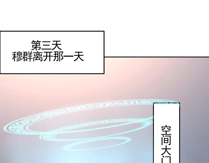 第98话 一起找回他3
