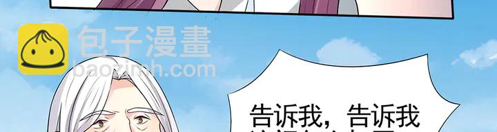 第98话 一起找回他32