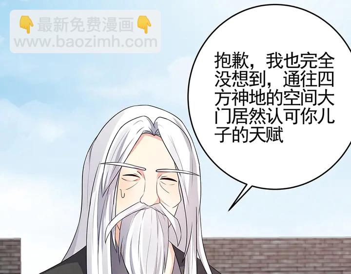 第98话 一起找回他37