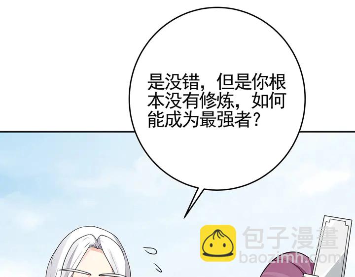 第98话 一起找回他51