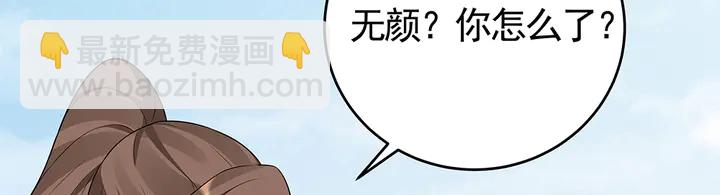 第98话 一起找回他56