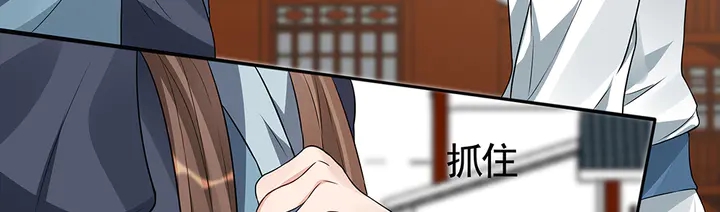 第98话 一起找回他58