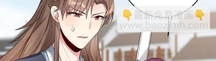 第98话 一起找回他60