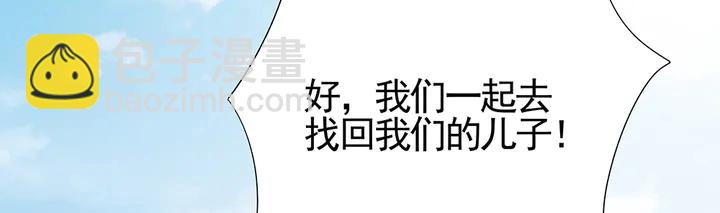 第98话 一起找回他76
