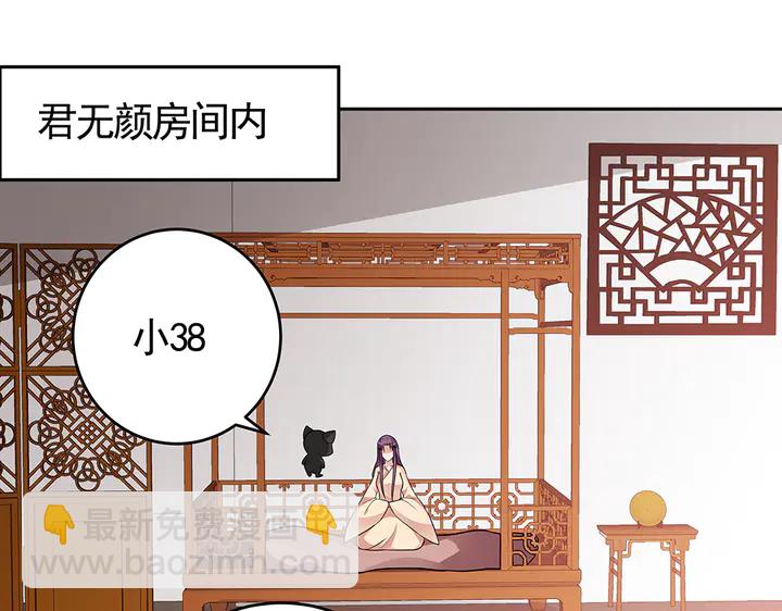 第99话 谣言四起3