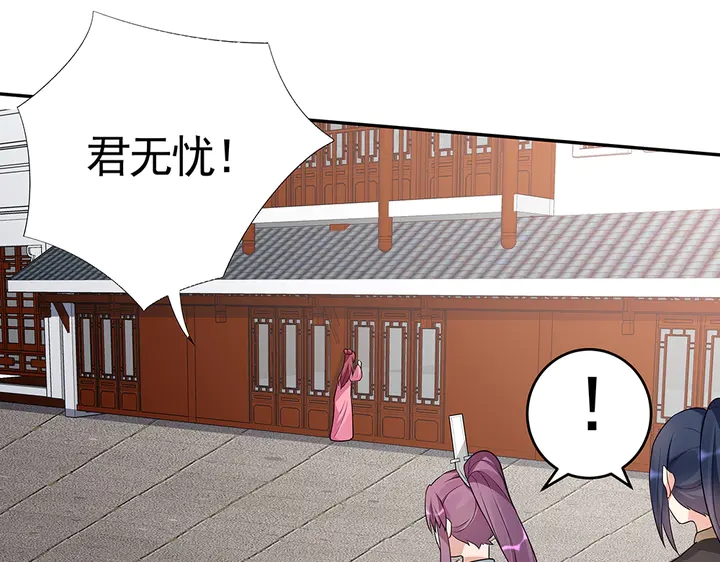 第99话 谣言四起39