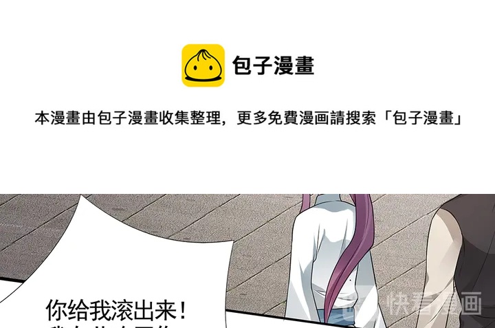 第99话 谣言四起40