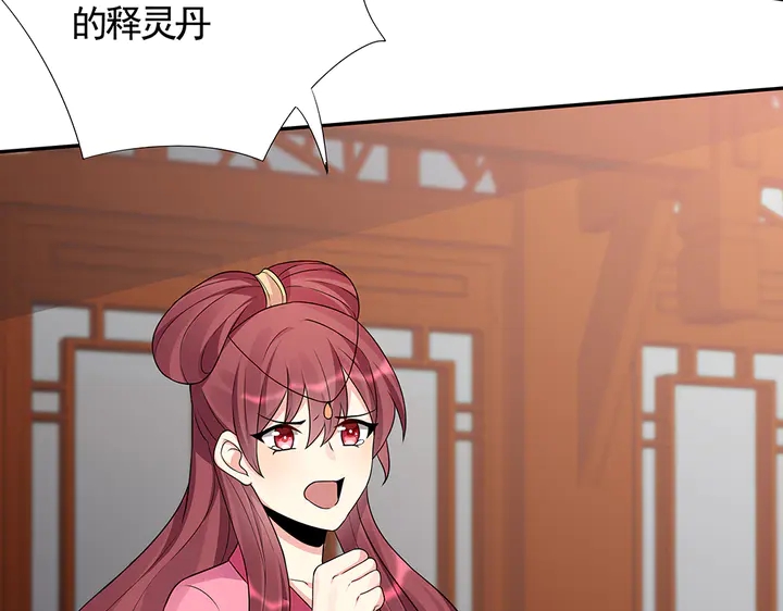 第99话 谣言四起41