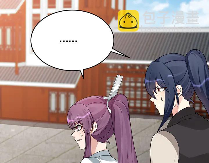 第99话 谣言四起45