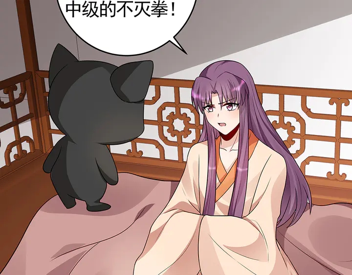 第99话 谣言四起5