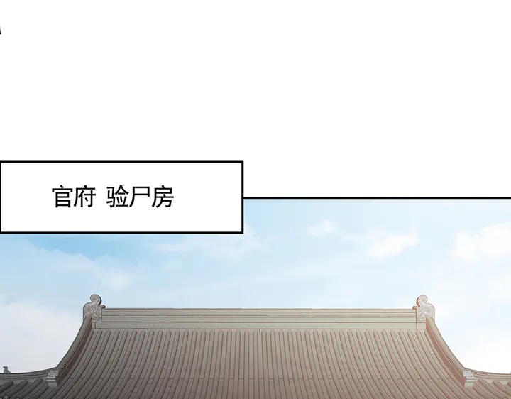 第99话 谣言四起57