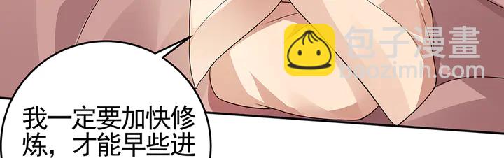 第99话 谣言四起6