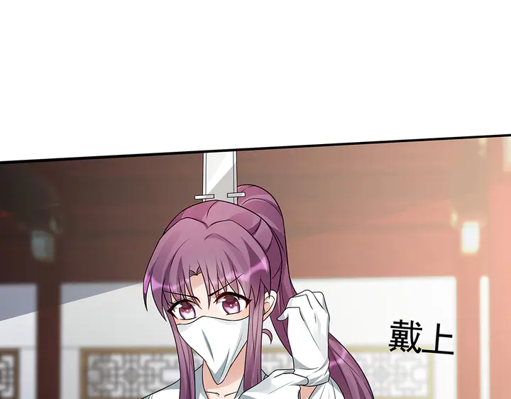 第99话 谣言四起61