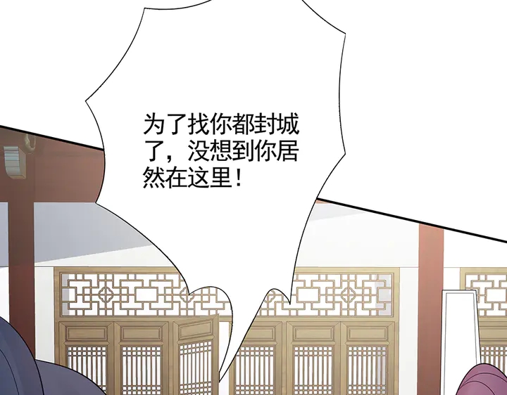 第99话 谣言四起71